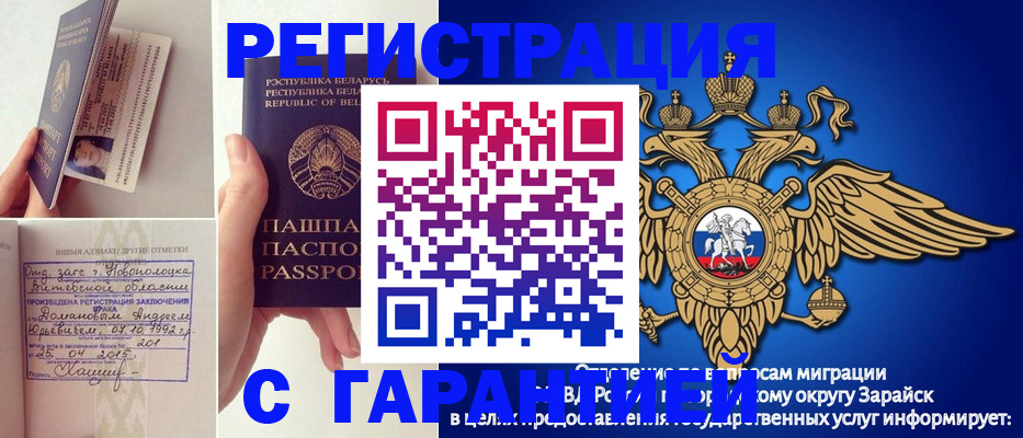 временная регистрация адрес в Пятигорске