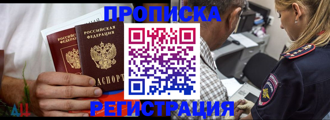 регистрация для дет. сада в Пятигорске