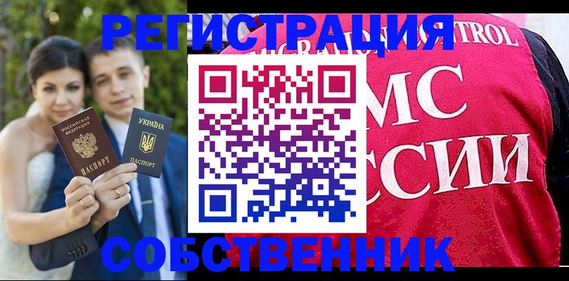 регистрация для дет. сада в Пятигорске